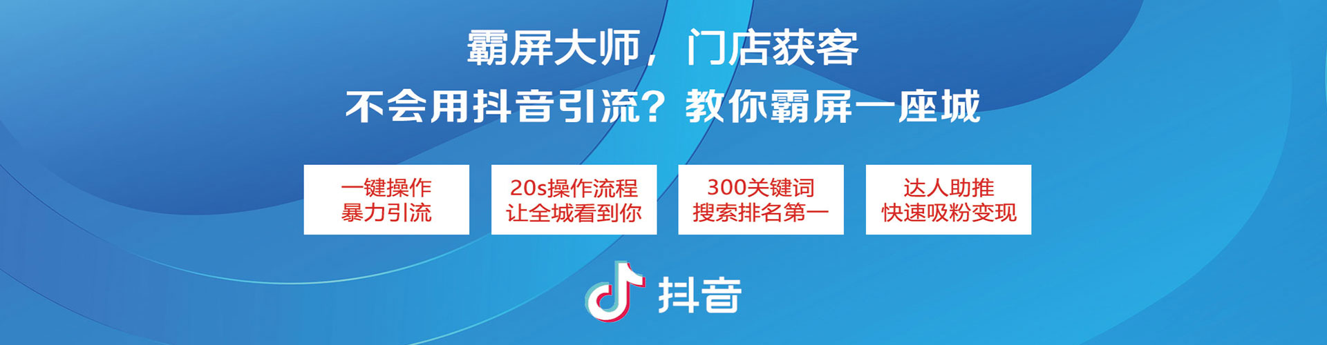 彭水如何百度推广