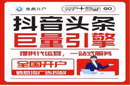 百度竞价托管运营助力企业实现盈利目标案例
