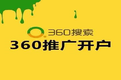 竞价推广公司实战经验：如何制定高效的广告投放计划