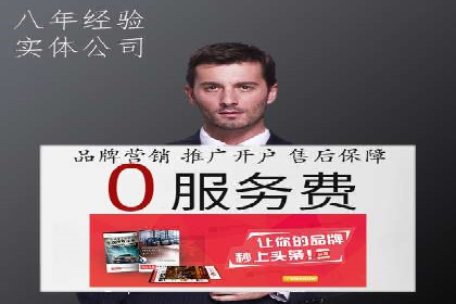 开户高返点案例：收益惊人，你值得拥有