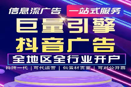 百度推广费用标准解读及实战应用